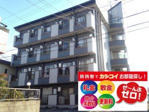 Parkレジデンス笠山