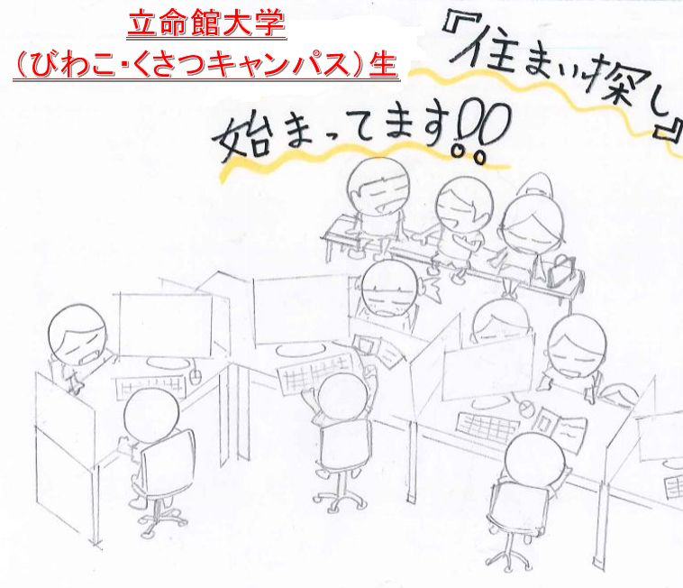 早くも2021年春の入居予約を受け付け中！！