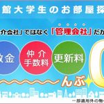 文言