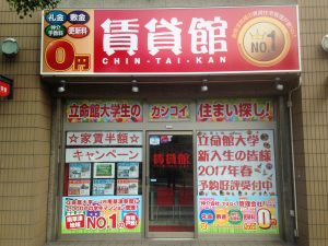 駅前