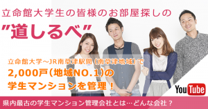 道しるべ