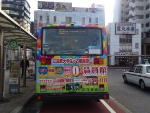 ラッピングバス3