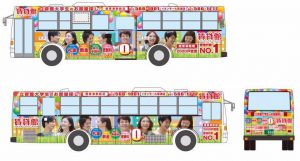 🚌