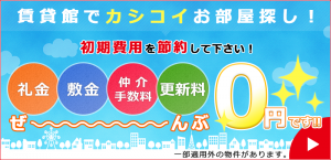 カバー ゼロ