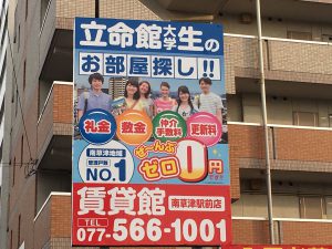 2野建て