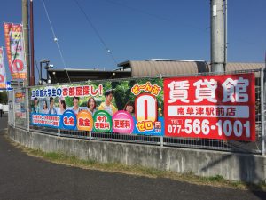 横幕
