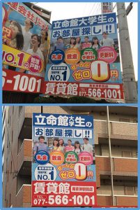 1野たて
