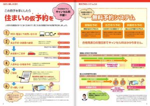 ②