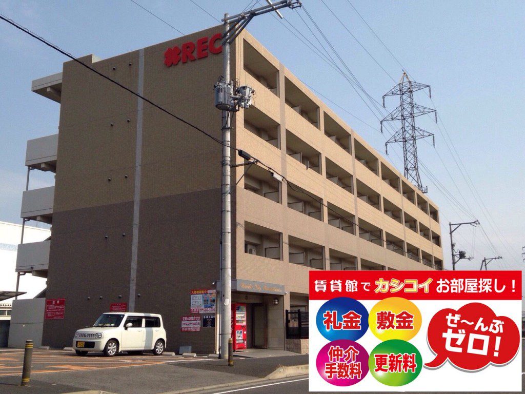 人気のお部屋に空き予定が出ました！「Rainbow City MINAMIKUSATSU」は礼金・敷金・仲介手数料・更新料　ぜ～んぶゼロ！