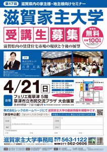 eac83a81494678c21e3bcbf80f2802f4