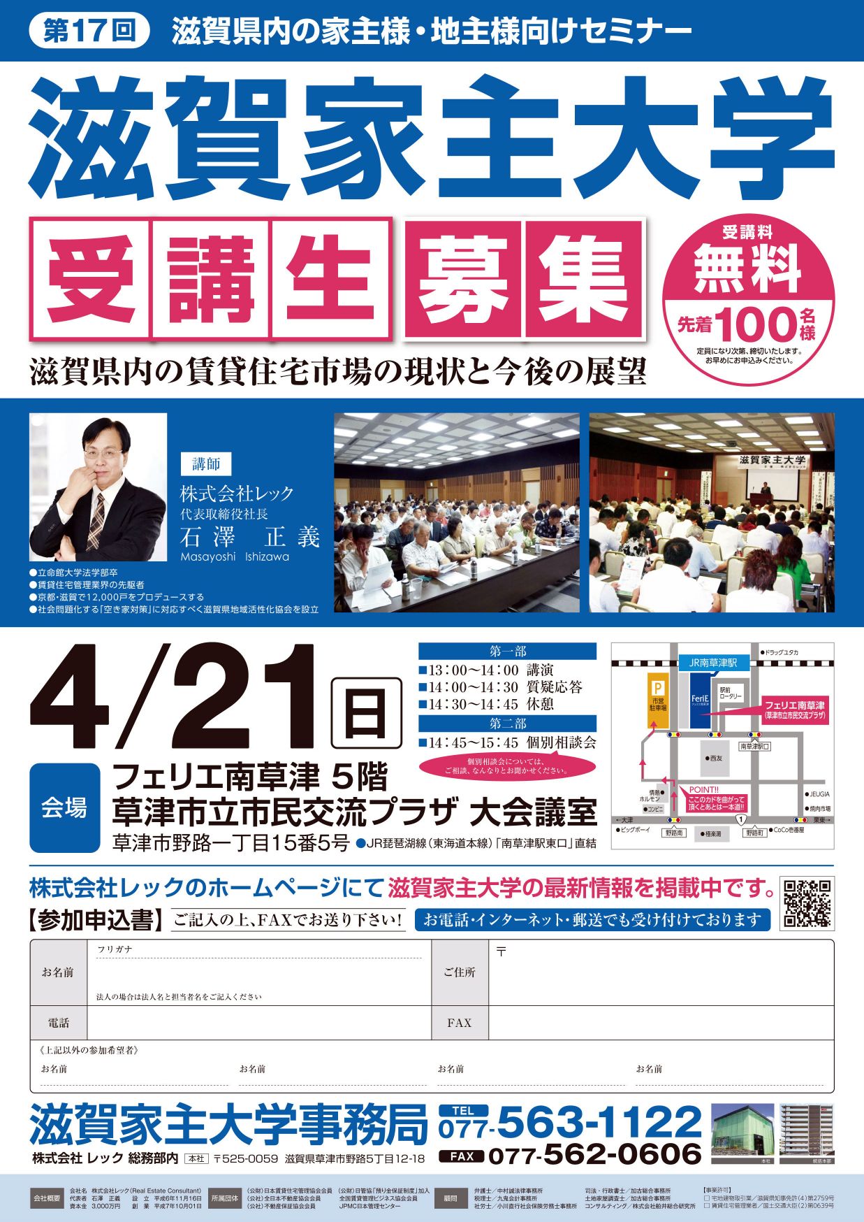 eac83a81494678c21e3bcbf80f2802f4
