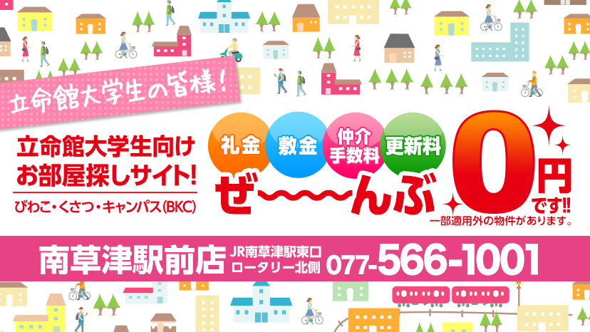 公式Facebook・Twitterで最新情報を発信中！