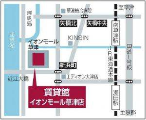 イオンモール草津 地図