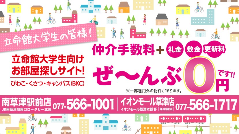 公式Facebook・Twitterで最新情報を発信中！ぜひ、チェックしてみてください！