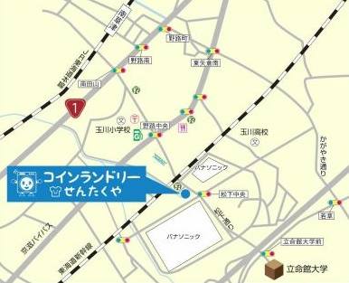 せんたくや4