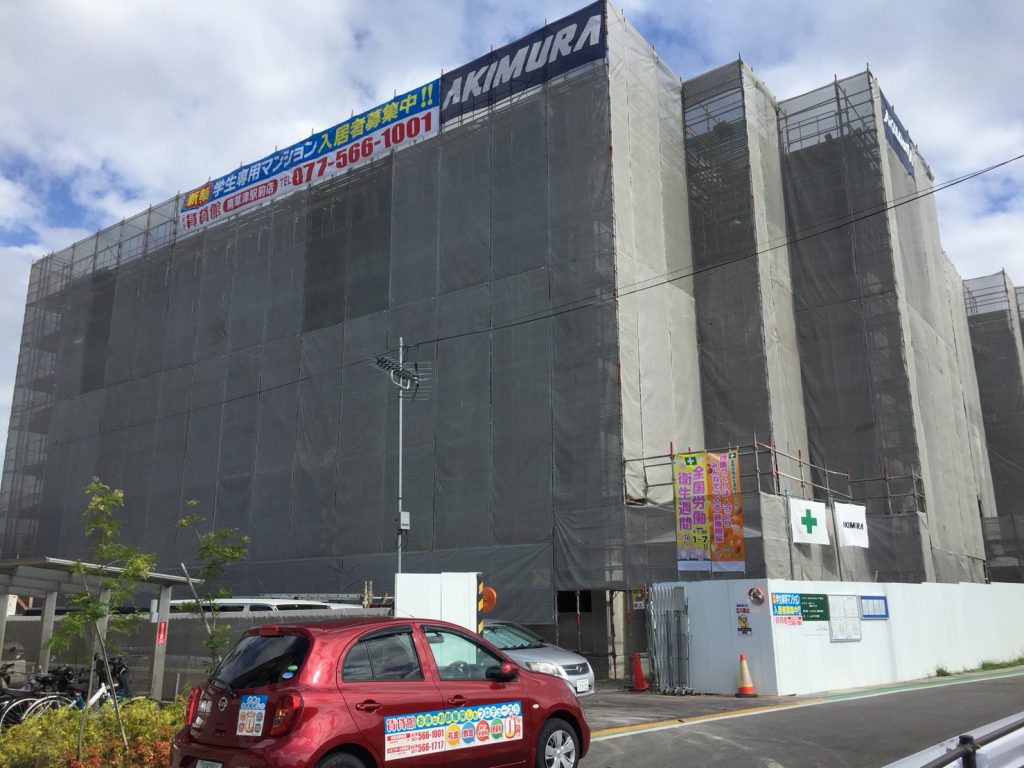 最新情報！2020年2月末完成予定の新築学生マンション「Rainbow City REC Ⅱ・Ⅲ」に横幕・募集看板を設置いたしました！