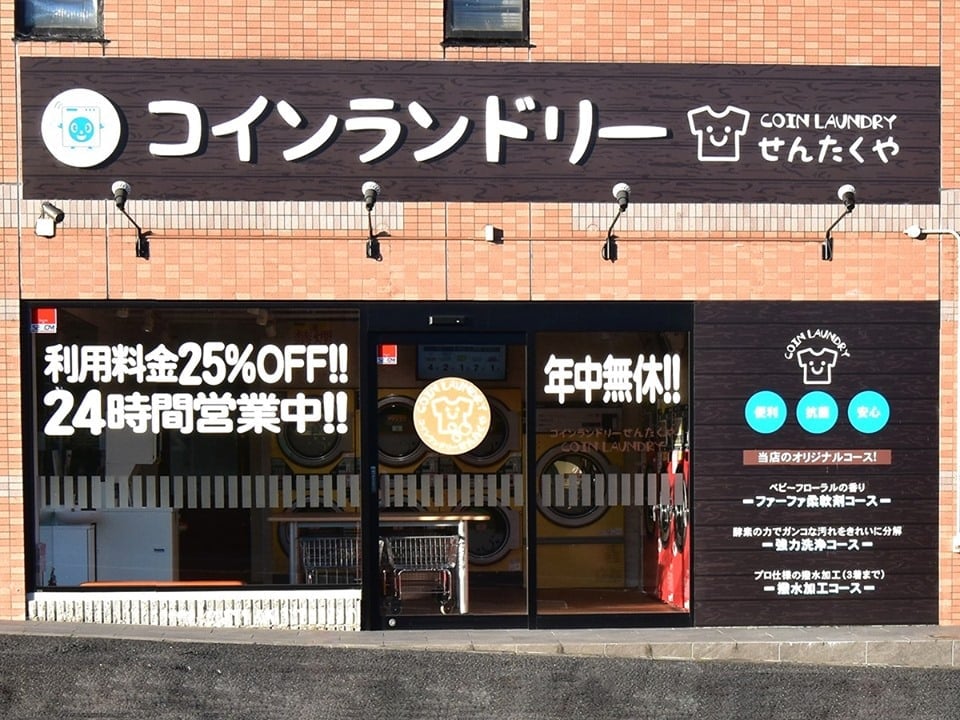 ご活用ください♪
