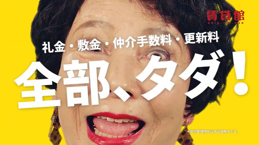 当社のCMはもうご覧なられましたか!?まだの方は是非!