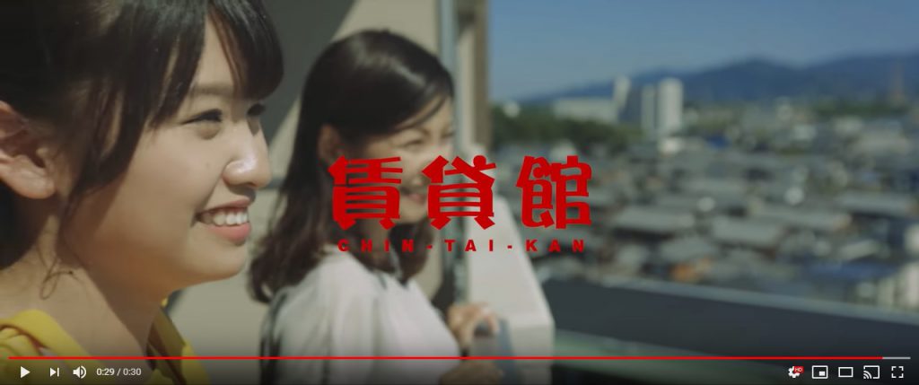 立命館大学生の皆様！弊社の新入生版CMがイオンモール草津内のイオンシネマ草津で12月より全作品の放映前に流れます。