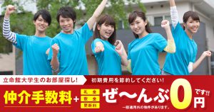 ぜろBKC