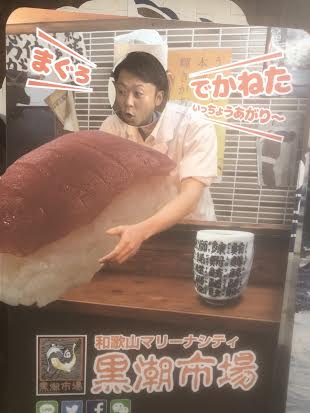 お寿司が握れるようになりました！お部屋はもともとお探しできます！お部屋探しはお任せください！