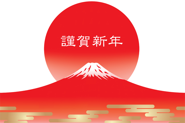 2020年 明けましておめでとうございます。「イオンモール草津店」は1月2日（木）より営業しております！新入生様のお部屋探しはお任せください！
