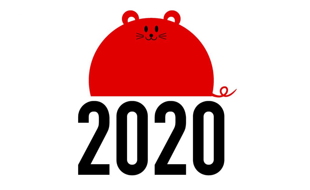 明けましておめでとうございます！やってまいりました！年男の定野です！！