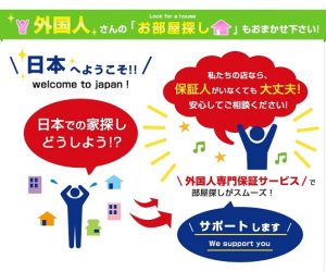 We welcome international students and long-term travelers！