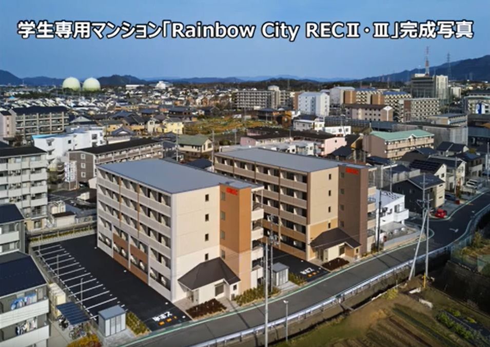 2020年2月末に滋賀・南草津に完成した自社所有の学生マンション「Rainbow City RECⅡ・Ⅲ」の竣工写真が施工会社から届きました！