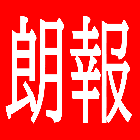 学生さんに朗報です！
