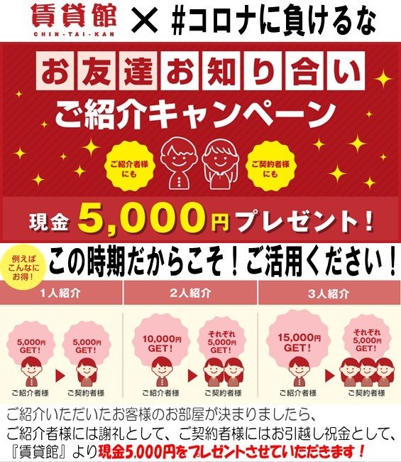トモダチ