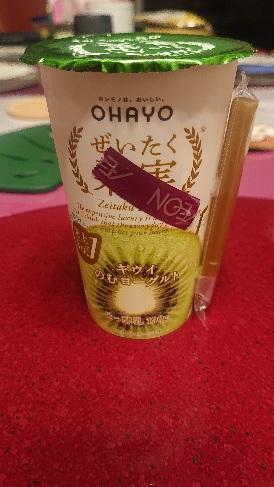 最近ハマっているもの✨