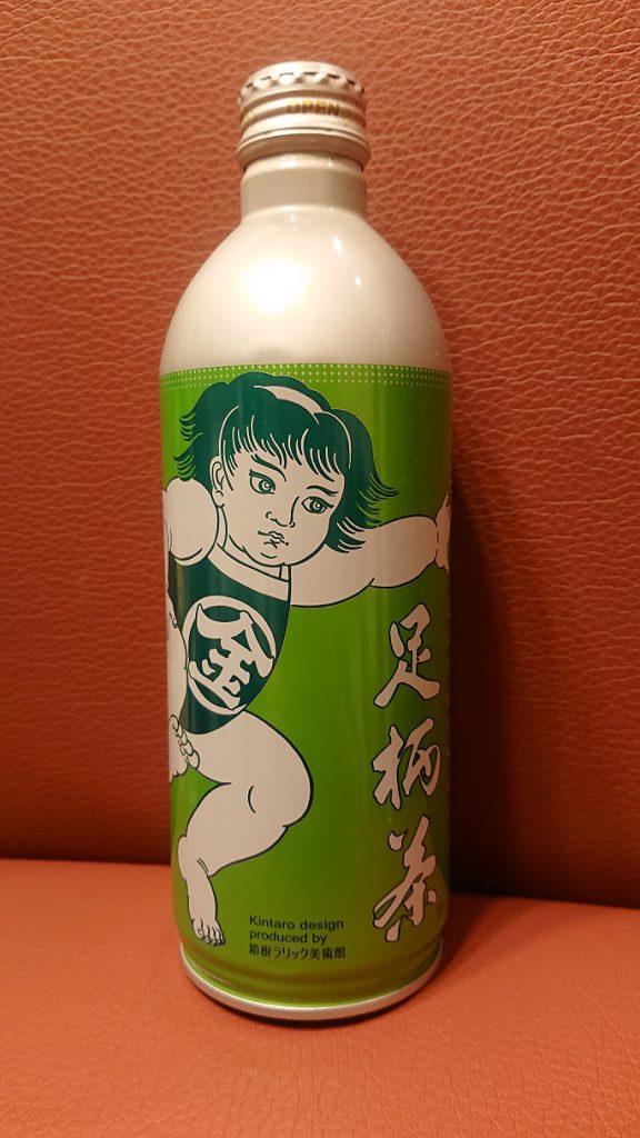 発掘された足柄茶です(*’ω’*)