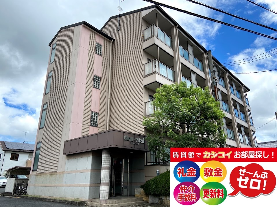 【エランビタール】立命館大学生に人気の1Kマンションで空室が出ました！ご内覧も可能ですが、公式Youtubeチャンネルでも動画配信しておりますのでご覧ください！