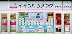 新店舗外観