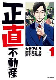 ☆野路東エリア!バス・トイレ・洗面台3点セパレートのお部屋に空き予定が出ております☆