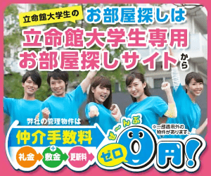 BKC生専用☆