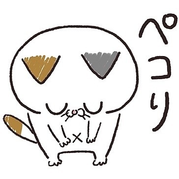 ありがとうございます。