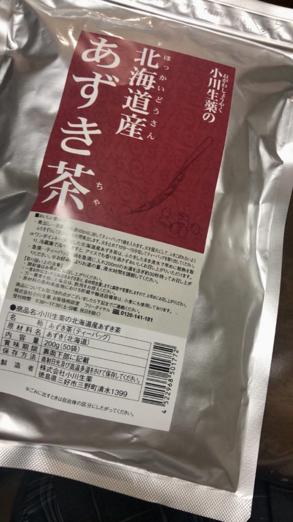 あずき茶☆