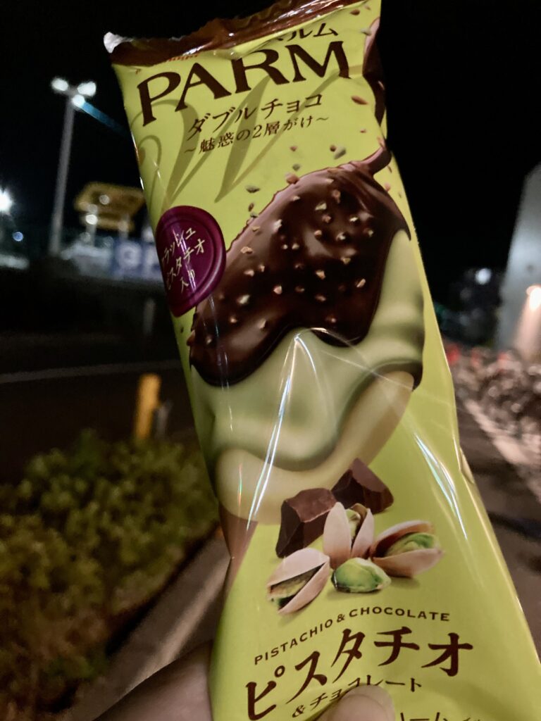 PARM　or　Pino   ★