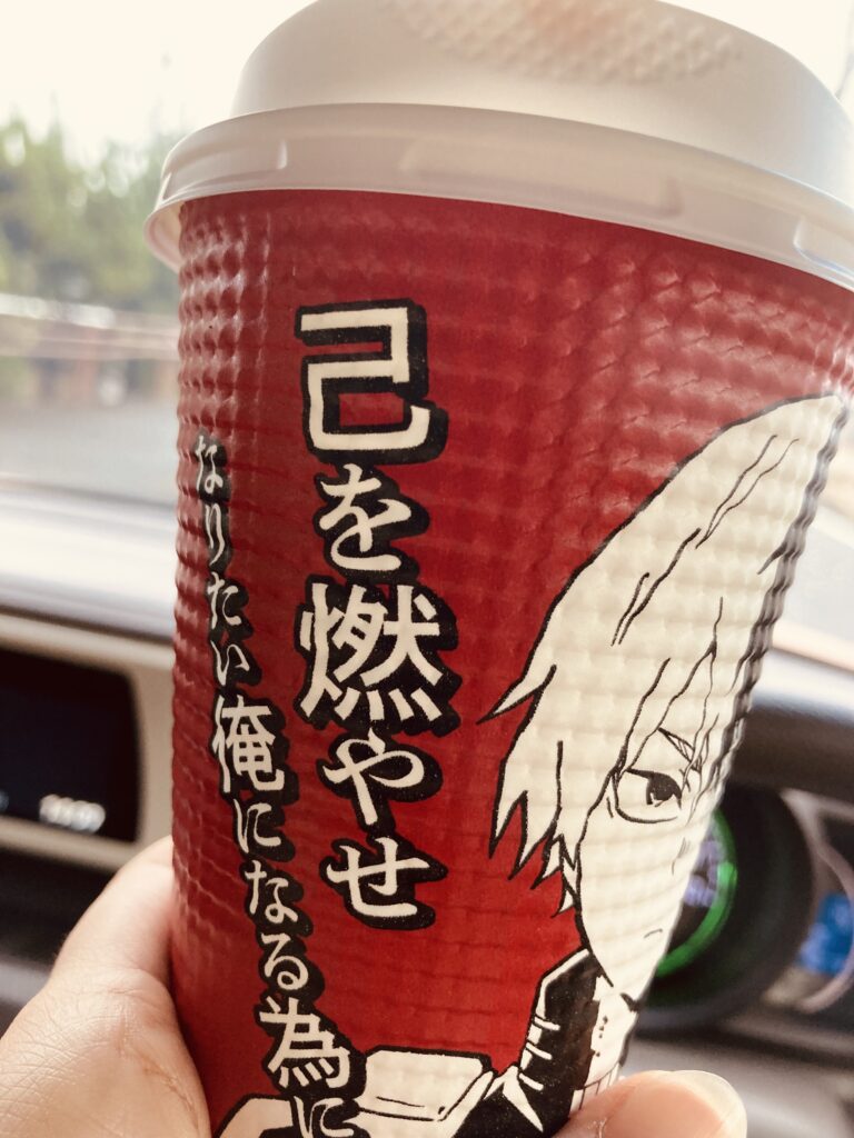 おっ!と思ったこと☆