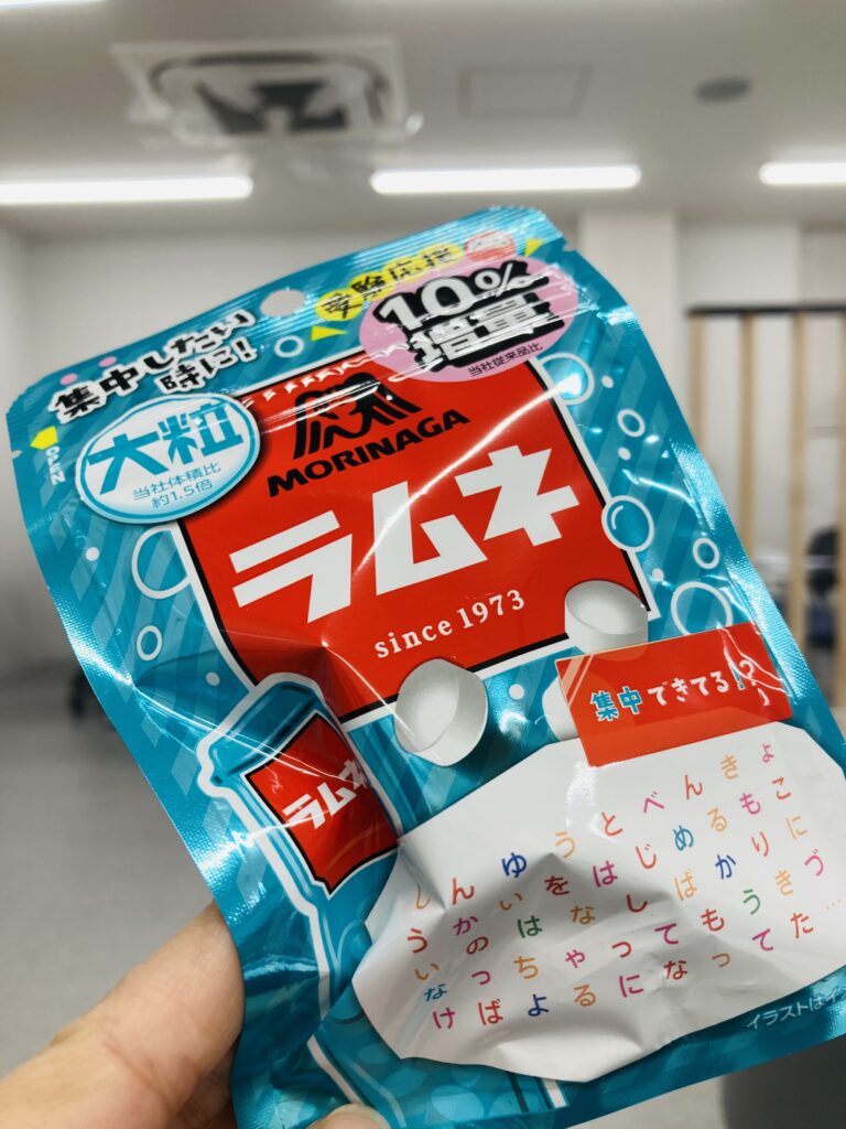 受験生へ☆