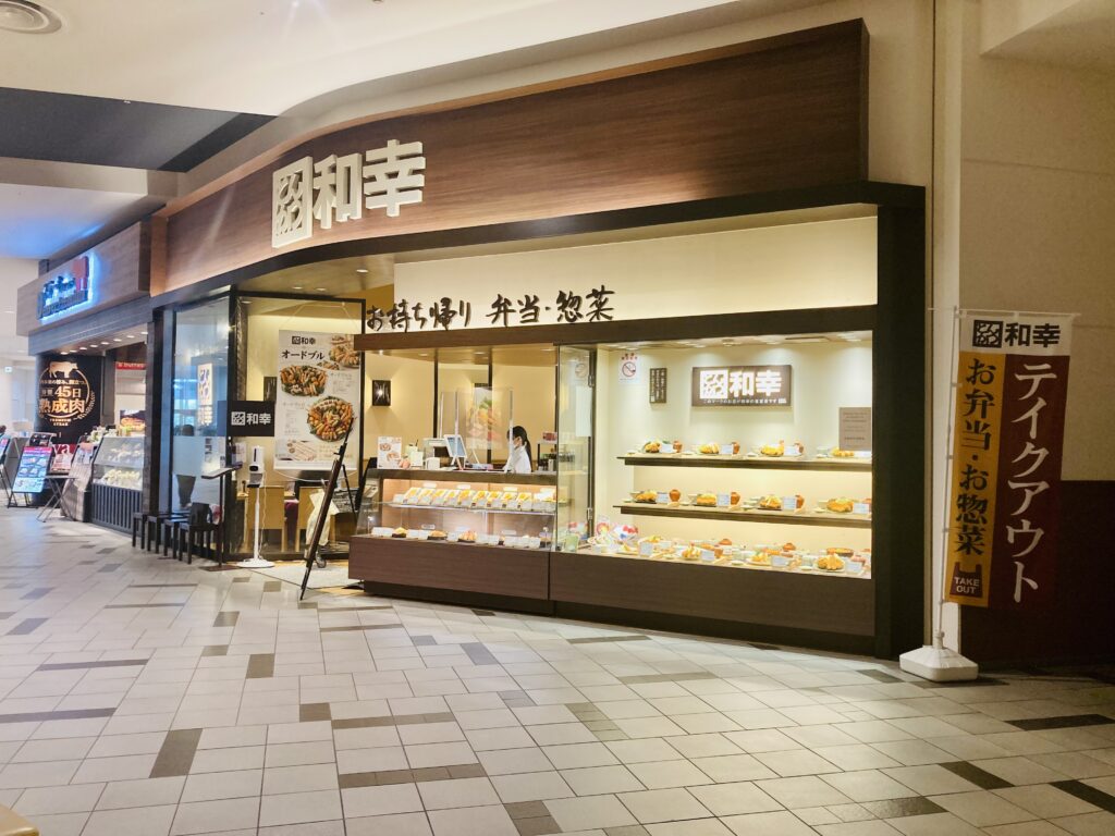 イオンモール草津劇場 2