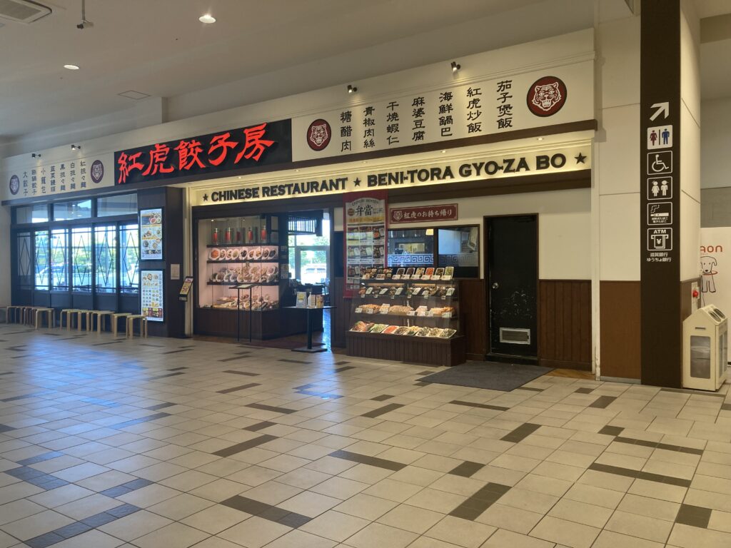 イオンモール劇場 3