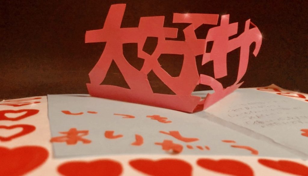 大好きや★