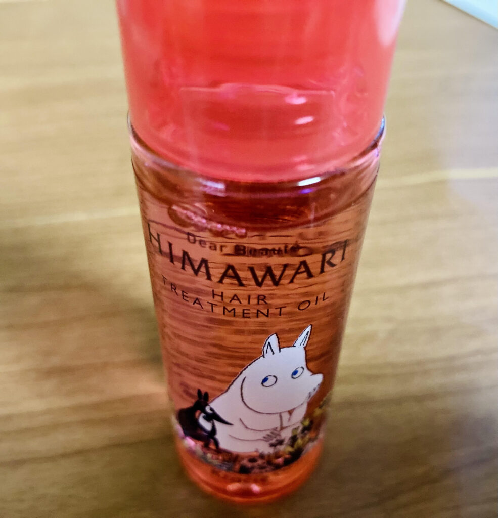 今日はこれを拝借☆