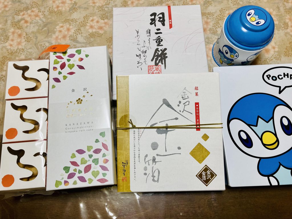嬉し☆