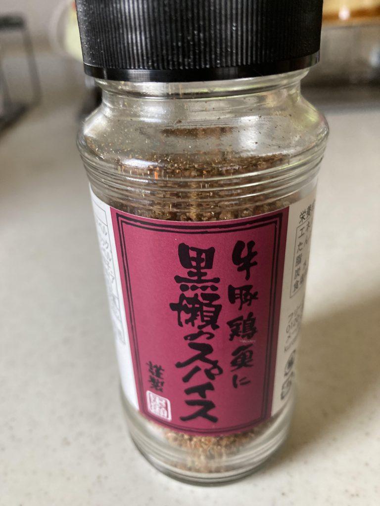 ご紹介☆