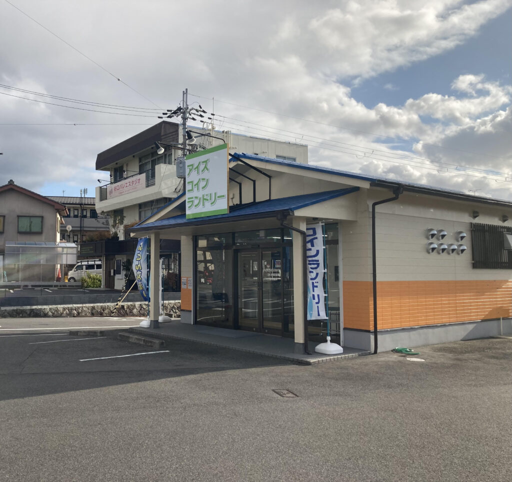 コインランドリー☆