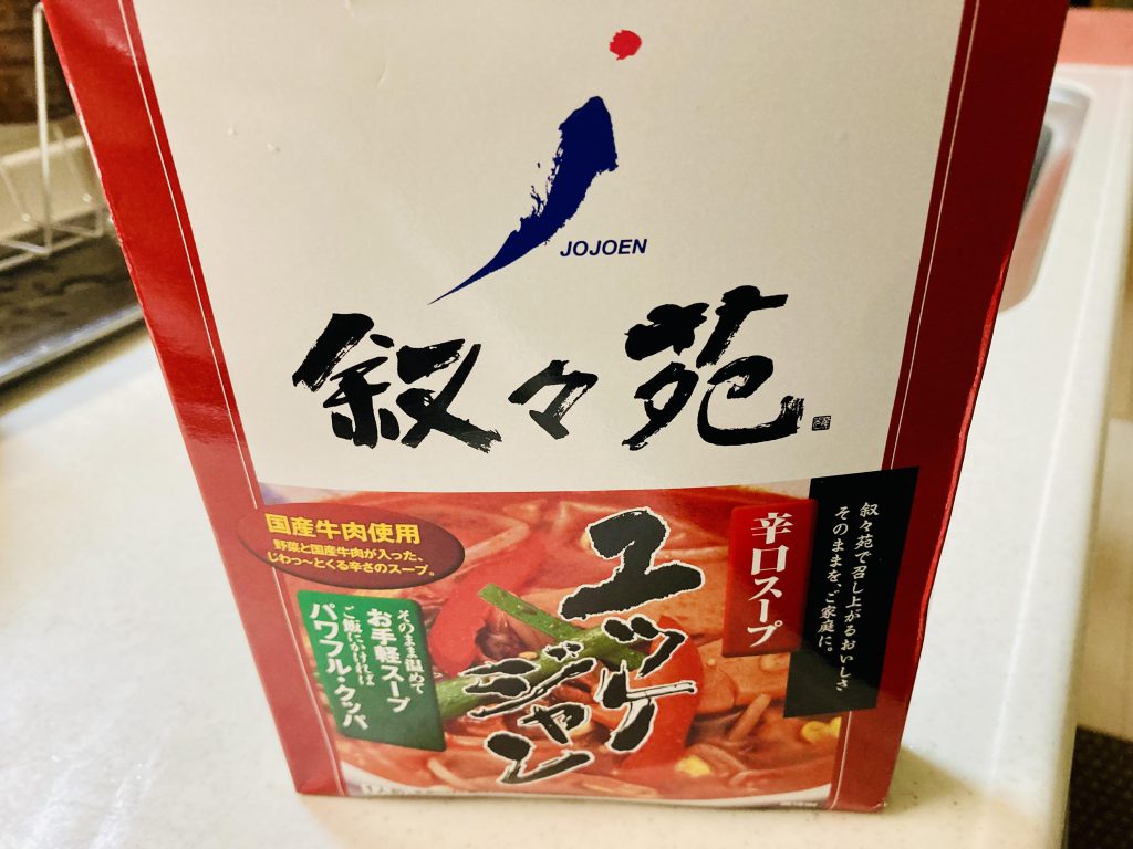 無敵★